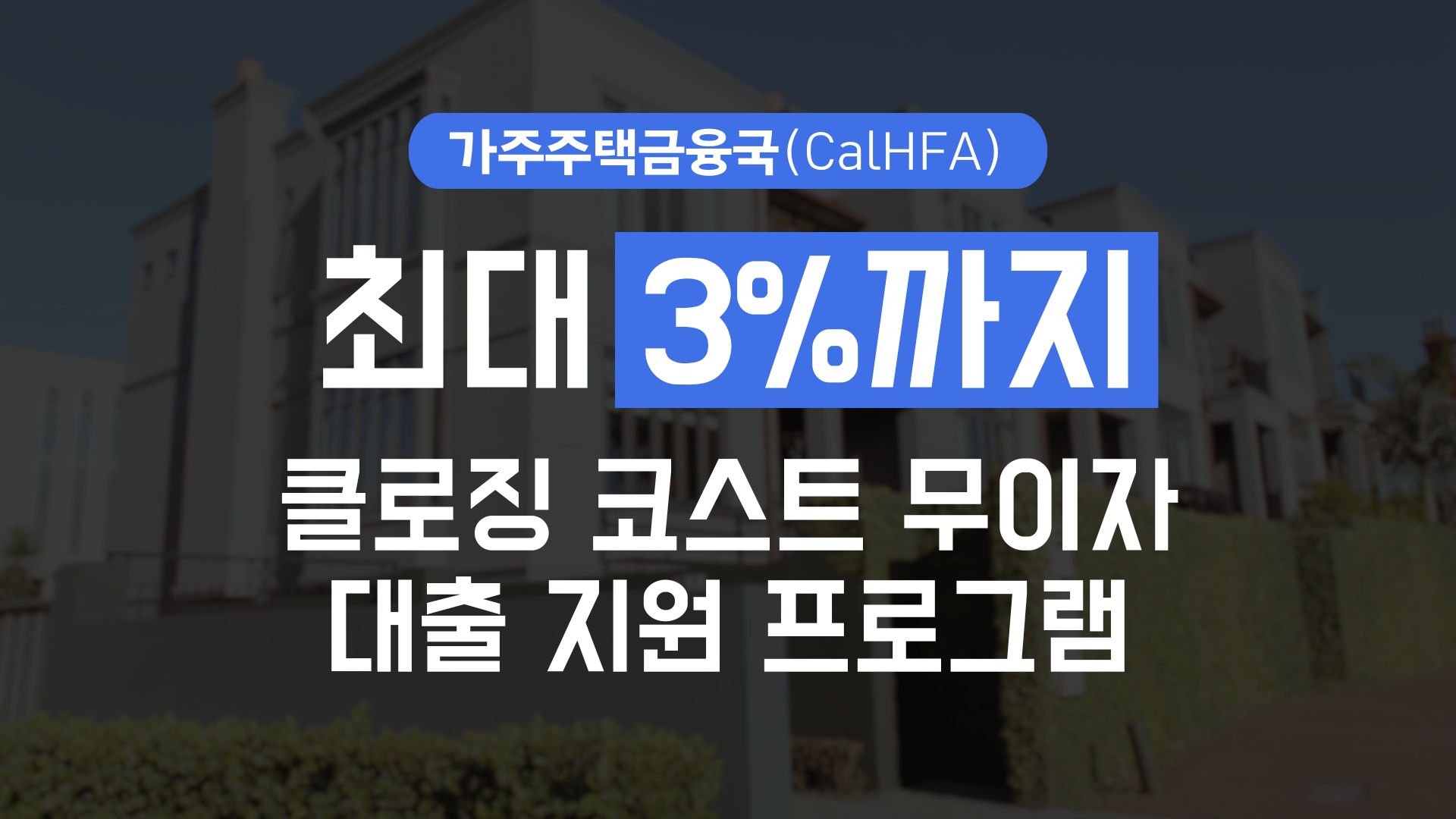 집프로그램 소개