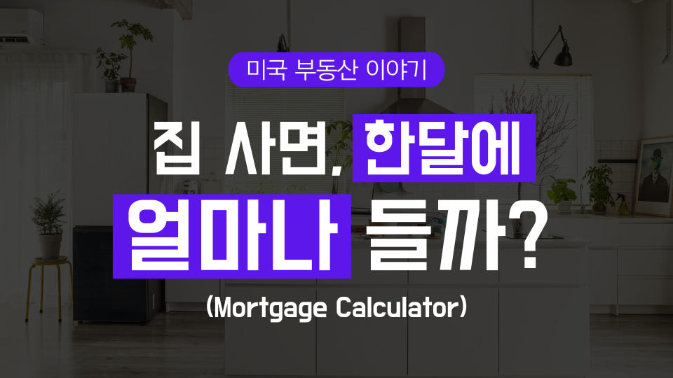 나의 월페이먼트 알아보기